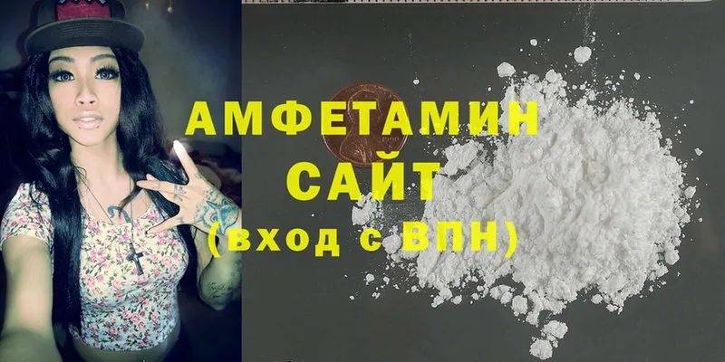 Amphetamine Розовый  OMG   мориарти как зайти  Видное 